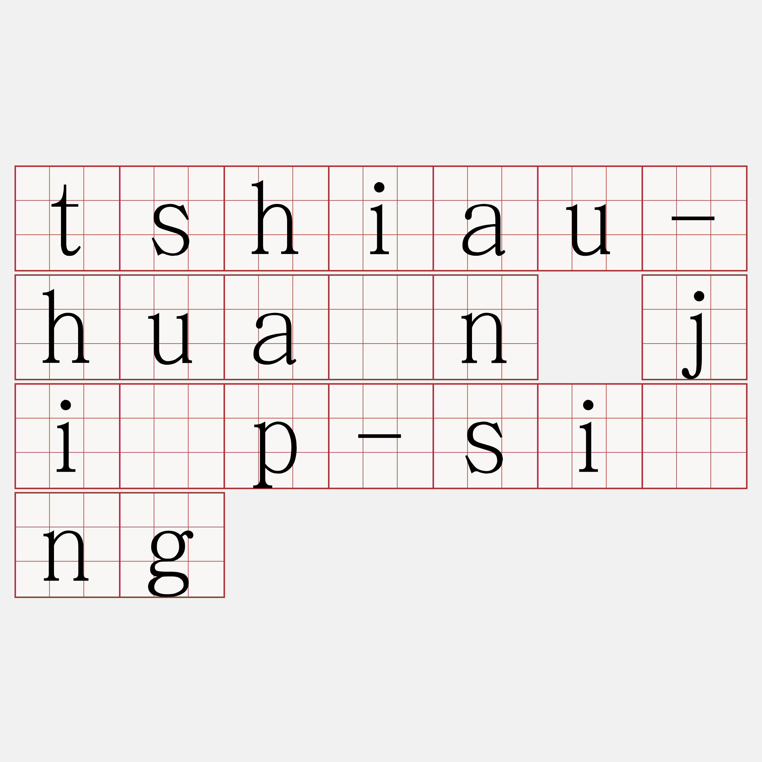 tshiau-huân ji̍p-sìng